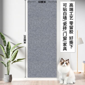 Wall-Mounted Cat Scratching Board Durable Non-Slip Tear-Resistant Cat Toy Climbing Pad Protects Walls for Large And Small Cats