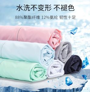 ขายดีในฤดูใบไม้ผลิและฤดูร้อนผ้าไหมน้ำแข็งเทียมผ้าไหมน้ำแข็งสี่ด้านยืดหยุ่นสูงรู้สึกเย็นเสื้อกันแดดชุดนอนผ้าชุดเดรสซับใน