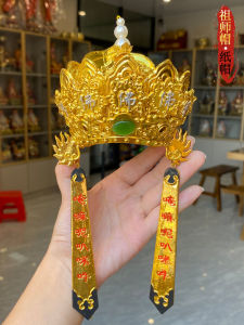 Paper Hat Ancestor Hat Forty All Guangji Ancestor God Ming Hat Liuren Fairy Master Water Ancestor Hat Tang Monk Buddha Hat