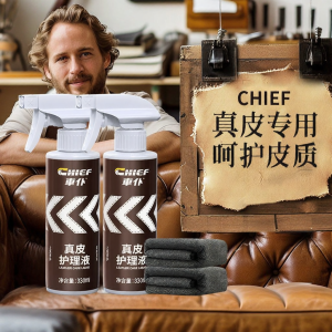 Chief | Stain Remover Leather Care Cleaner