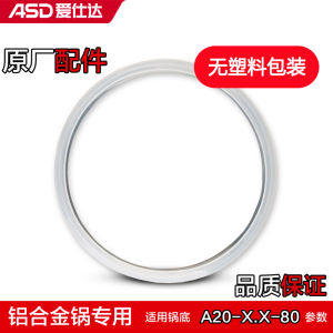 Stainless Steel Pressure Cooker Seal Ring Accessories 20/22/24/26cm High Pressure Cooker Rubber Ring Kitchen Cooking Utensils