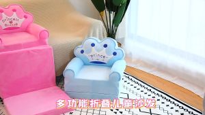 Cartoon ChildrenS Sofa Kindergarten Baby Extended Seat Stool Folding Lazy Sofa Chair Recliner