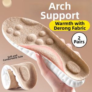 MICUI | Arch Support Fleece Lined Thick Insoles