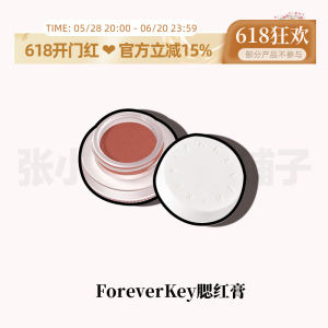 Foreverkey Blush Mud Paste Wild Peach 10 August Apricot Chin Purple Sun Red Expansion Blue Purple Mashed Potato Quick Hair