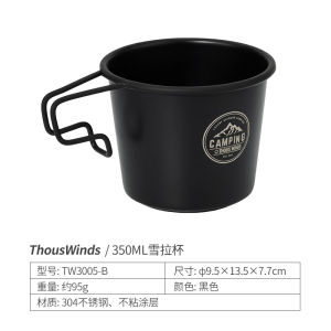 Thous Winds 350ML Stainless Steel Outdoor Water Cup Portable Snowra Coffee Beer Cup for Camping Hiking Traveling Cycling