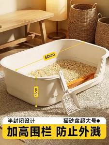 hipidog | Odor-Proof Non-Splash Open Cat Litter Box