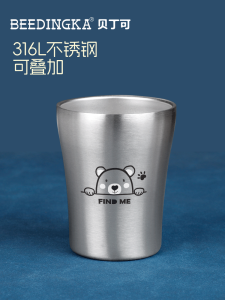 Cốc Nước Cách Nhiệt Bằng Thép Không Gỉ 316 Hai Lớp Cho Trẻ Em Cốc Đựng Sữa Chịu Nhiệt Độ Cao Cho Trẻ Mẫu Giáo