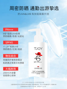 High Protection 50 Sunscreen UV Protection Cream for Military Training Men Women Suitable for All Skin Types
