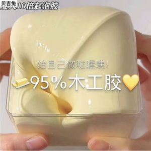 Extra Thick Bubble Glue Kids Large Bucket High Aesthetic Woodworking Non-Stick Hand Variable Internet Famous Stress Relief Toy Crystal Mud