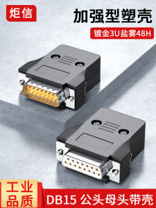 Industrial Grade DB15 Male And Female Headers Two 2 Row 15 Pin Connector Solid Needle 15P Serial Parallel Interface Connector