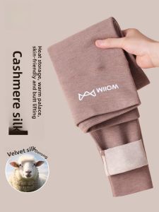 MiiOW | Womens Seamless Tight Underwear Cotton Wool Pants