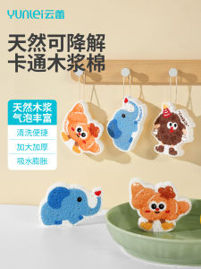 Cloud Ruffle Wood Pulp Cotton Dishwashing Sponge Degradable Oil Resistant Kitchen Essential Easy to Clean Scrubbing Cloth