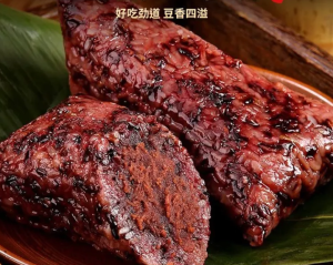 Zongzi Sweet Dumpling Blood Glutinous Rice Bean Paste Dumpling Nutritional Breakfast Handmade 220gx2    血糯米豆沙粽