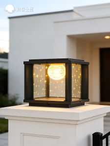 VINCAN | Solar Power Outdoor Lamp For Gate Columns