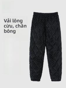 MiiOW | Quần ngủ nam Coral Fleece 3 lớp lót cotton dày ấm áp cỡ lớn quần dài thường ngày mùa đông polyester màu trơn