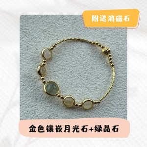 【Moonlight Green Glow】Natural Moonstone + Green Crystal Bracelet｜Simple & Elegant｜Gold Plated Design｜Natural Crystal Jewelry