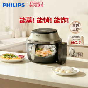 Philips | Multifunctional Visible Electric Air Fryer 7.2L