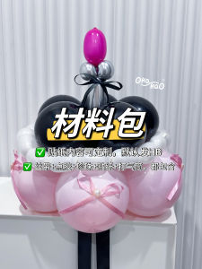 Ins Style Balloon Party Hat Wearing on Head Birthday Cake Decoration Photo Prop Multicolor Latex Balloon Universal Space