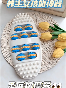 Foot Massage Machine Healthy Simple Acupuncture Leg Feet Massager Feet Roller Acupoint Massager