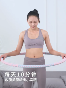 Hula Hoop For Adult 6 Sections 94CM Removable Bump Floating Point Non Slip Weight Adjustable Portable Soft Foldable Hulahoop Exercise
