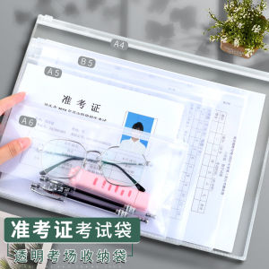 Thickened Plastic Zipper Storage Bag for Exam Stationery Waterproof Document Bag Sandbag for Postgraduate And Public Exams