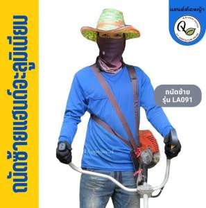 ซ้ายแฮนด์เครื่องตัดหญ้าสำหรับผู้ถนัดซ้ายงานอะลูมิเนียมขนาด19มม.