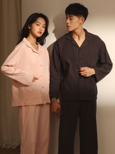 me home wear | Đồ Ngủ Bông Tay Dài Mở Phong Cách Cho Đôi cho Xuân và Thu