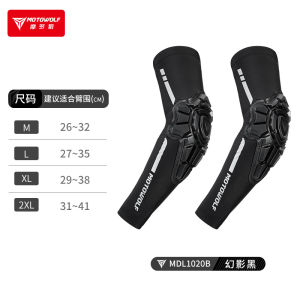 MOTOWOLF Motorcycle Elbow Protector Ice Sleeve Breathable Riding Equipment for Motorcyclists Mens Knight Protective Gear