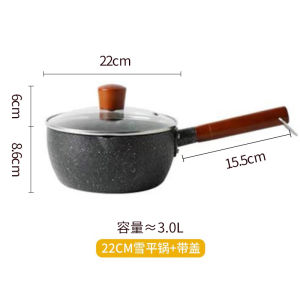 April Japanese-Style Yukihira Pan Non-Stick Pan Small Milk Boiling Pot Medical Stone Induction Cooker Special Use Boiled Milk Instant Noodles For Home Soup Pot