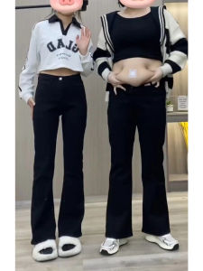 High Waist Bell Bottom Elastic plus Size Denim Jeans Womens Autumn New Style Pear Shape Fat MM Slim Long Pants Korean Style