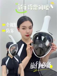 Chomolhari | Near-Sighted Full Face Dry Snorkeling Mask
