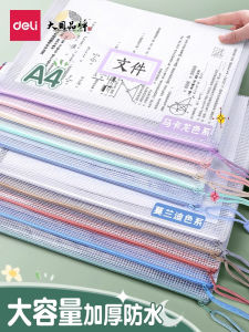 Deli Macaron Color Zipper Document Bag A4 Large Capacity Handheld File Folder Subject  Paper Storage Student Stationery Organizer