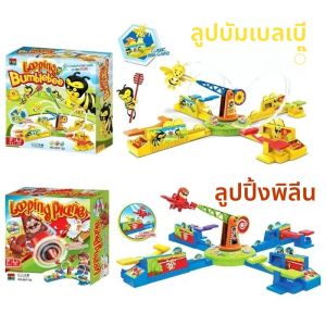 เกมเครื่องบินหมุนใหม่ปี 2025 เกมจับลูกไก่ของนกอินทรี เกมโต๊ะแบบอินเทอร์แอคทีฟสำหรับผู้เล่นหลายคน เกมเครื่องบินแบบวนซ้ำ