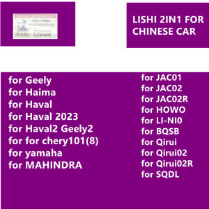 Chinese LISHI 2 IN 1 Tool for Mahindra for qirui/BQSB/yamaha/Geely/ Haima/Haval for HOWO/ JAC LDV 2021 LI-NI0 for chery101(8)