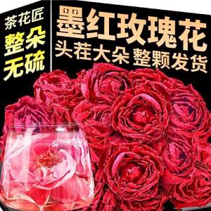 Trà Hoa Hồng Mored Đẹp và Bổ Dưỡng từ Yunnan