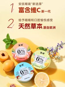 IMINT Throat Lozenges Gift Box Silent Nourishment for Teachers Elders Leaders Practical Candy Box Traditional Chinese Medicine Flavor