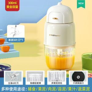 เครื่องทำอาหารเสริมสำหรับเด็ก Royalstar RS-JR20A25 ขนาดเล็ก เครื่องปั่นเนื้อ เครื่องปั่นเนื้อ หม้อต้มน้ำ หม้อต้มน้ำ ไฟฟ้า ไฟฟ้า