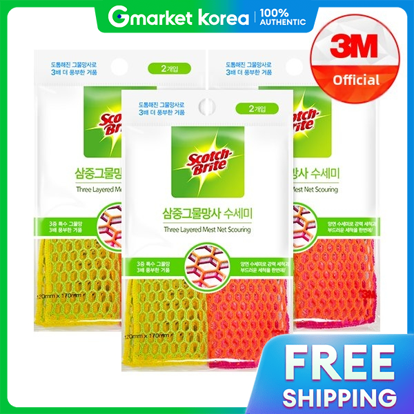 3M | 3m Triple-Layer Double-Sided Mesh Scrubber for Rich Lather, 3 Count