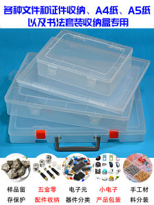 Transparent Plastic A4 Document Box Dustproof Moistureproof Storage Box for Passport Graduation Certificates Household Organizer