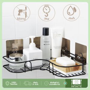 ชั้นวางติดผนังเข้ามูม กำลังได้จากห้องน้ำ ถี่ไม่ต้องเจาะผนัง แบบติดผนัง ราคาที่พิเศษ สำหรับผู้ชายที่ต้องการผลิตภัณฑ์ที่น่าสนใจ