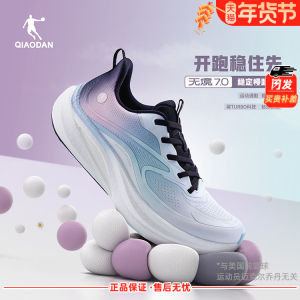  Womens Running Shoes 7.0 Spring Autumn Sports Shoe Special for Jump Rope Breathable Fabric Midsole Shock Absorption