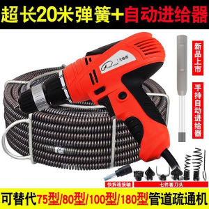 Electric Home Use Toilet Kitchen Sink Blockage Tool Spring Drain Pipe Cleaning Device Professional Household Cleaning Equipment