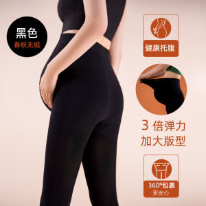 Tất Cotton Lót Lông Cừu Mỏng Mùa Xuân Thu Cho Bà Bầu Cỡ Lớn Tất Cotton Nâng Đỡ Bụng Bằng Vải Nhung Lót Lông Cừu