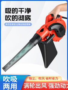 High Power Blower Computer Dust Cleaning Fan Industrial Vacuum Cleaner Strong Suction Home Use Mini Pulverizer Goldenship