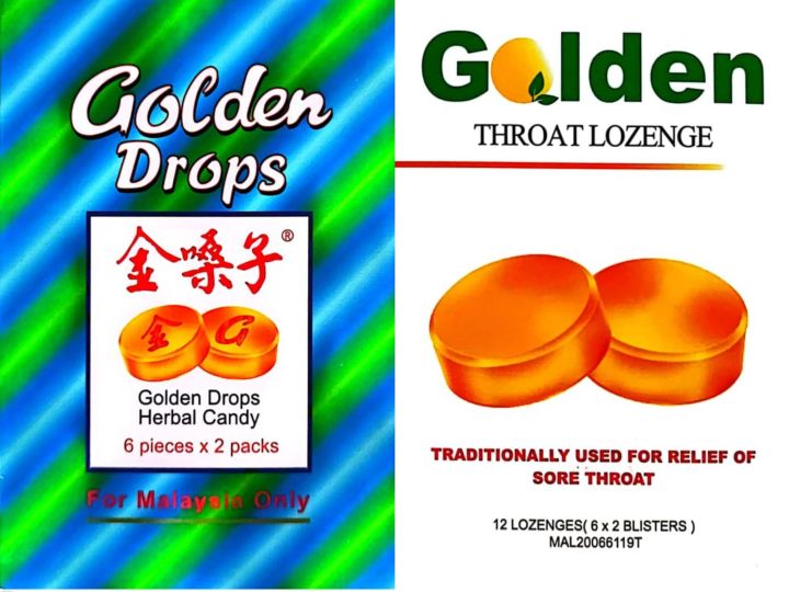 GOLDEN THROAT LOZENGE ( 12 pieces ) 金嗓子喉糖 Herbal Sore Throat