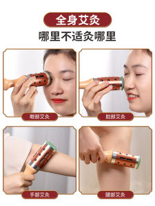 Jade Moxibustion Rods Hand-Held Rolling Argy Wormwood Stick For Home Peach Blossom Moxibustion Facial Beauty Salon Appliance Moxibustion Jar Handy Gadget