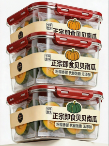 YIFANGYOUTA | Chestnut Flavored Low-fat Pumpkin Snack