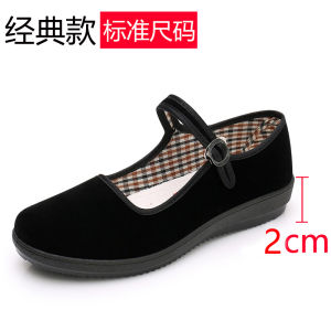 Hotel Work Black Flat Dancing Old Beijing Cloth Shoes