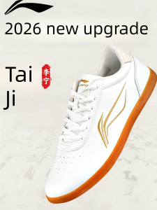 LI-NING| Tai Chi Martial Arts Shoe Soft Thickened Wear-resistant