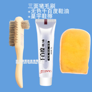 Household Shoe Care Kit Pig Bristle Brush Leather Polishing Set for Shoes And Leather Goods Kanyu Brand Bristle Material